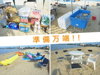 夏のレクレーション in 志賀島