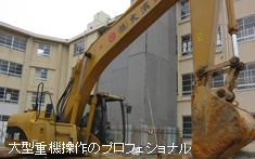 福永 昭雄